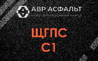 ЩГПС С1 в Северном