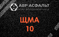 ЩМА-10 в Северном