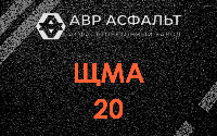 ЩМА-20 в Северном