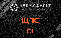 ЩПС С1 в Северном