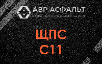 ЩПС С11 в Северном