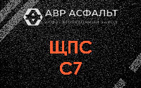 ЩПС С7 в Северном